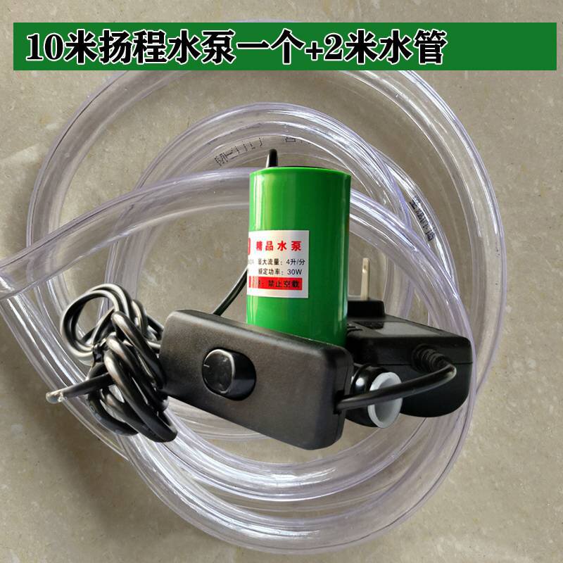 缸电钻水泵浇k型迷你鱼手抽水机室外转换小花静音吸水抽水泵