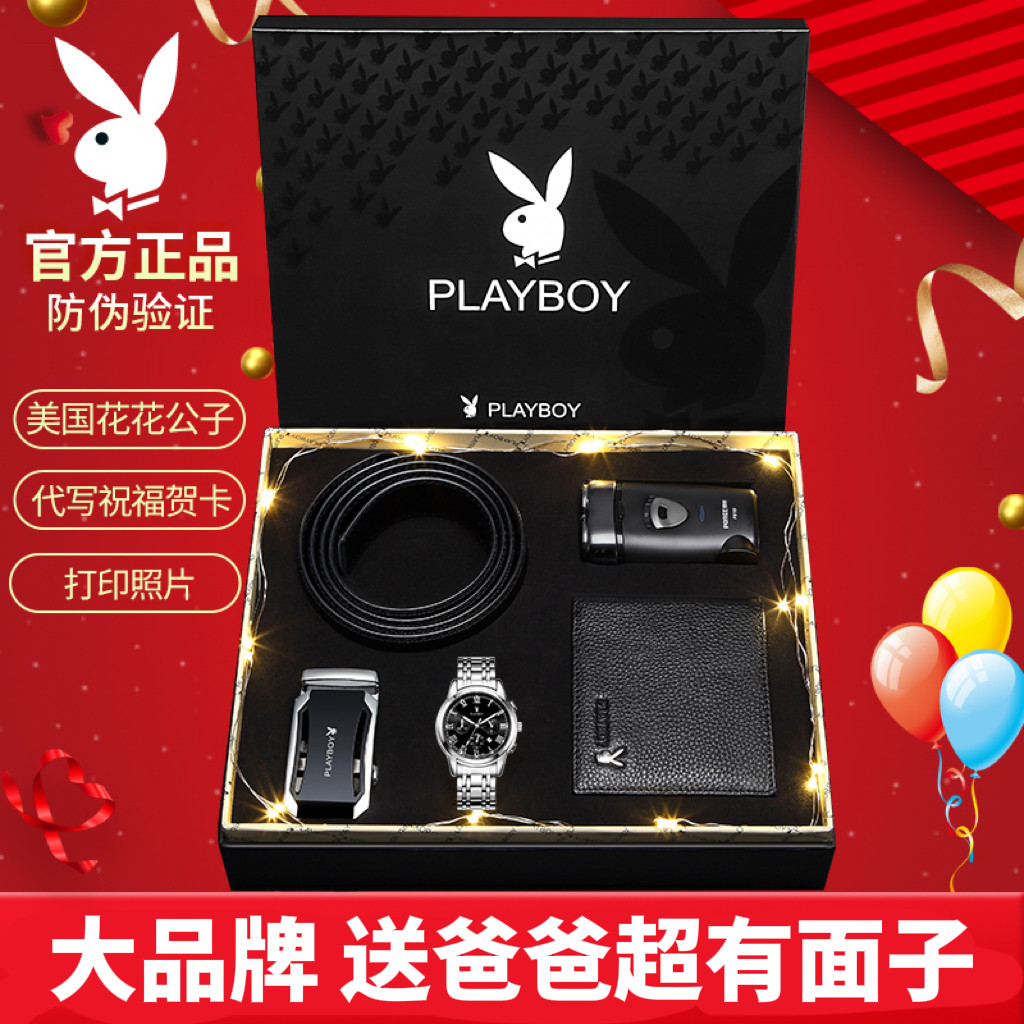 父亲节礼物实用送爸爸生日送给老爸给男生男士中年60岁50送礼长辈