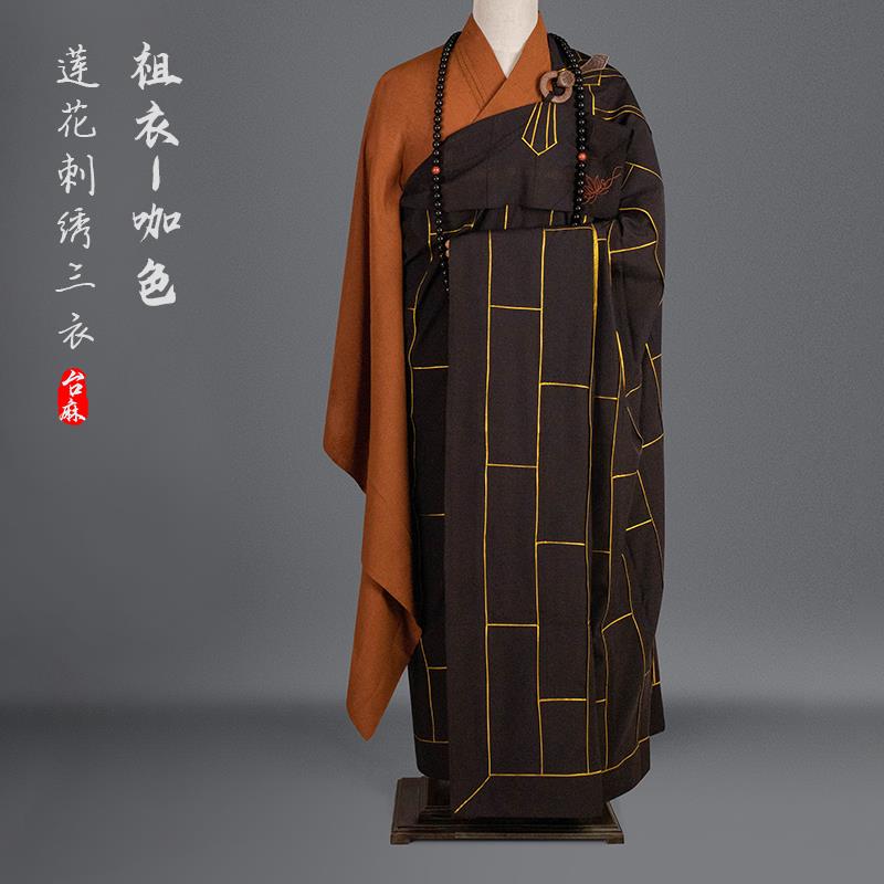 特卖出家僧人袈裟大和尚方丈住持祖衣莲花刺绣僧衣男金边法衣大叶