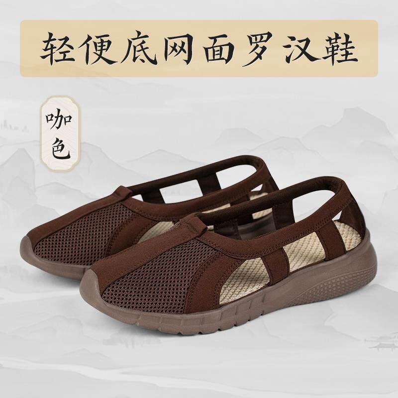 特卖僧鞋细麻春秋季软底出家人和尚鞋男透气防滑僧人鞋尼姑鞋女单