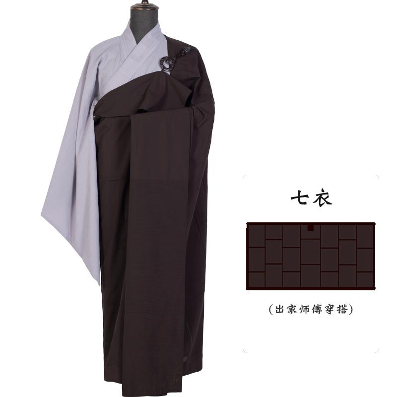 特卖济缘居士五戒缦衣搭衣菩萨戒曼衣出家师父和尚衣五衣袈裟海青
