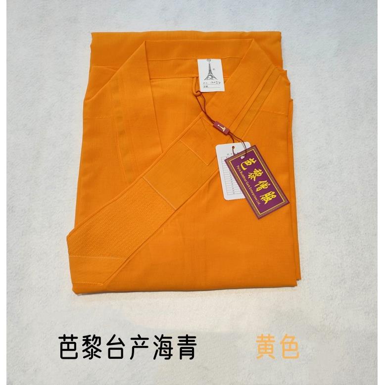 特卖台湾芭黎海清居士海青僧衣僧服男女巴黎牌居士服海青深咖啡色