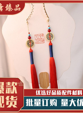 马面裙国风超长流苏无耳洞耳挂汉服古风铜钱耳环山鬼花钱男女耳饰