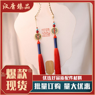 马面裙国风超长流苏无耳洞耳挂汉服古风铜钱耳环山鬼花钱男女耳饰