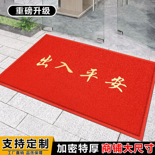 2025新款入户门地垫踏者生财商用门口进门脚垫防滑耐磨可裁剪地毯