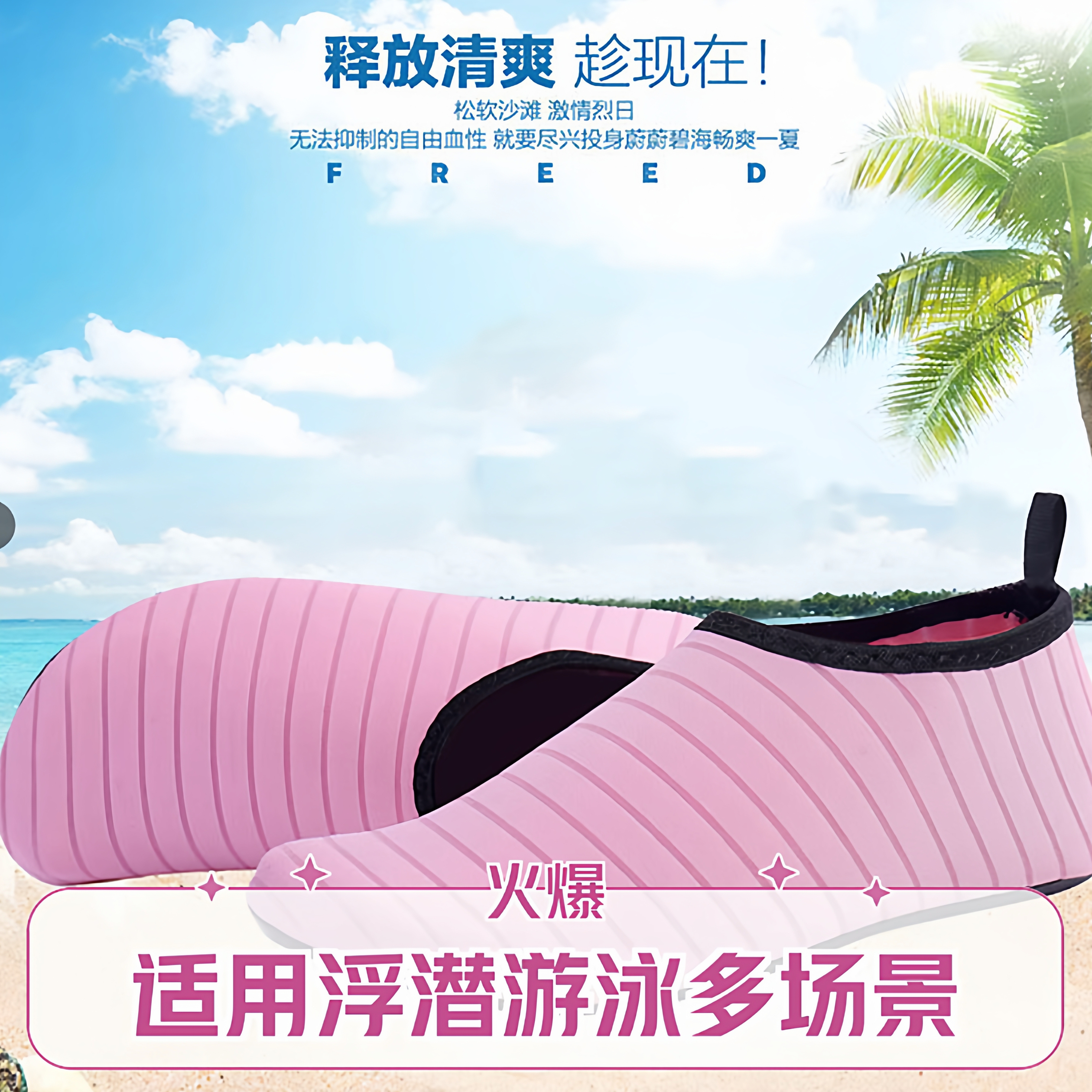 瑜伽鞋室内健身鞋男女训练软底静音防滑跳绳鞋舞蹈鞋跑步机运动鞋