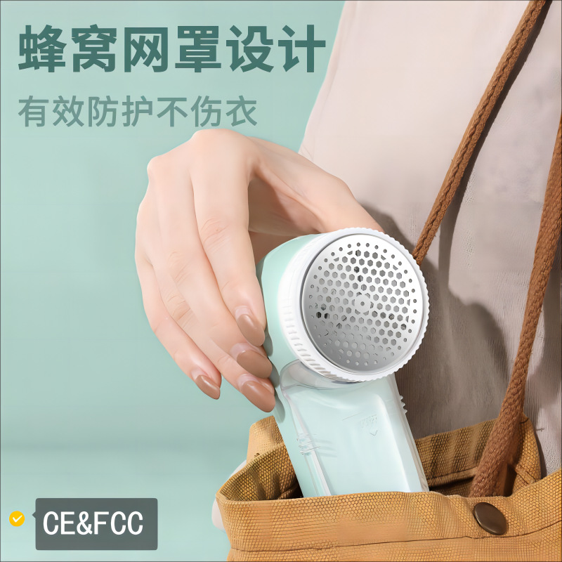 毛衣毛球修剪器家用充电式刮吸剃毛器去除球毛衣服打毛机去球神器