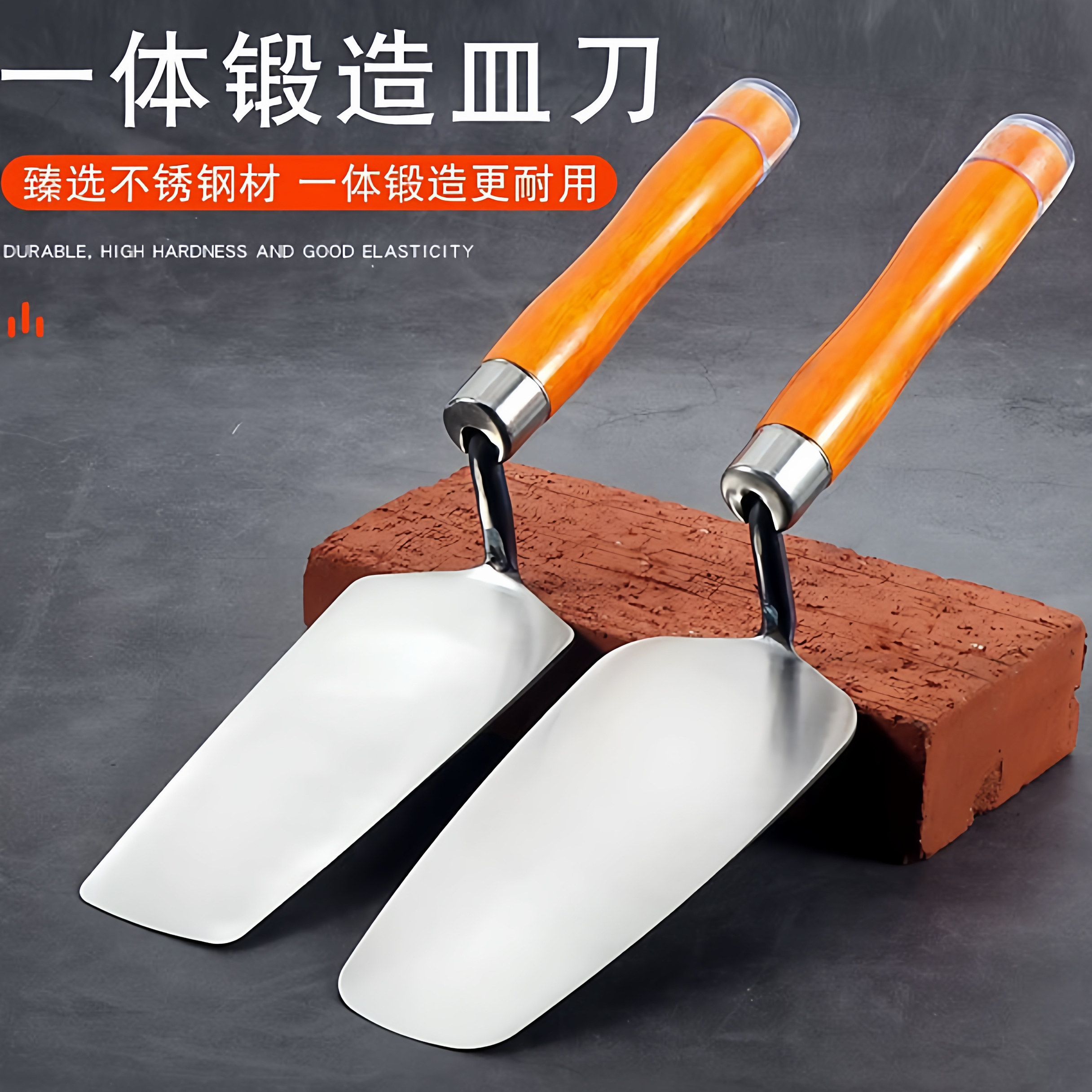 德国进口不锈钢一体皿刀抹泥刀泥工抹灰工具灰匙抹灰刀工匠贴瓷砖