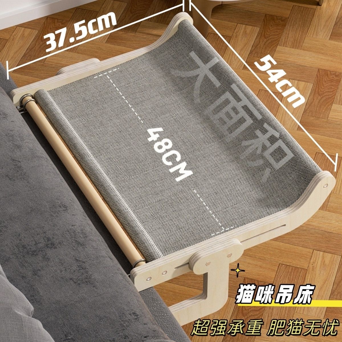 实木悬挂式猫窝床边四季通用