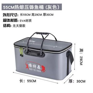 EVA加厚活鱼桶鱼护桶打水桶防水折叠钓鱼桶钓箱装鱼箱多功能鱼桶