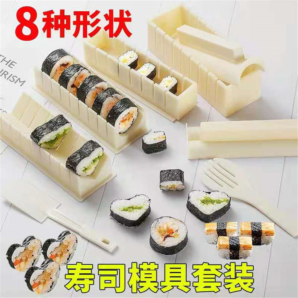 做寿司模具制作工具食品级全套家用商用神器套装海苔专用磨具饭团
