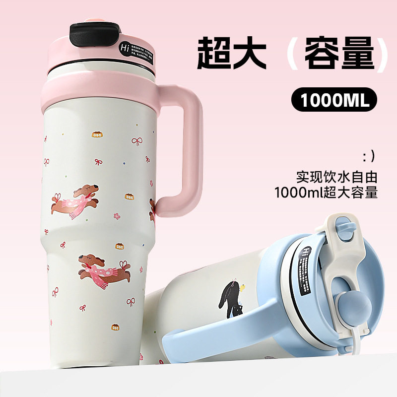 巨无霸保温杯女生高颜值大容量冰霸杯可爱图案水杯2024新款吸管杯