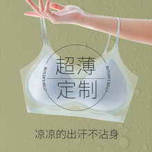无痕内衣女夏天薄款大码胖mm大胸显小美背心式文胸无钢圈聚拢超薄