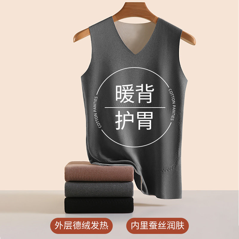德绒保暖男士背心自带贴片双层加绒加厚内搭秋冬季自发热内穿马甲,女士内衣/男士内衣/家居服,保暖背心,淘宝优惠券,粉丝福利购,淘宝优惠卷