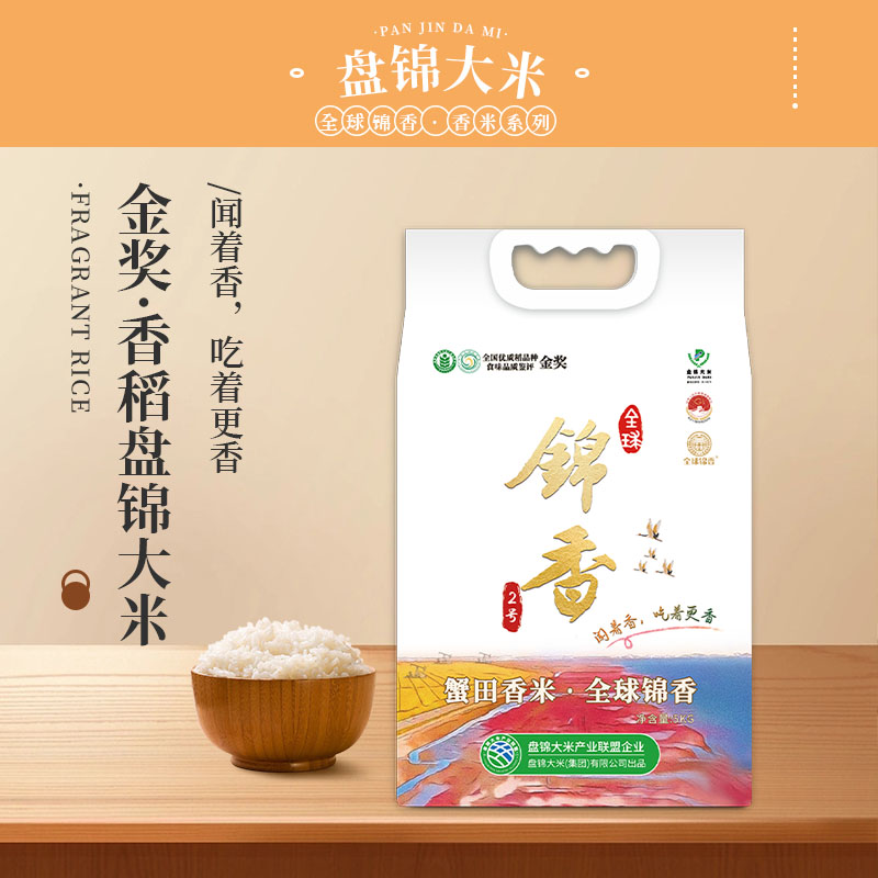 盘锦香米10斤*1袋真空装香稻米