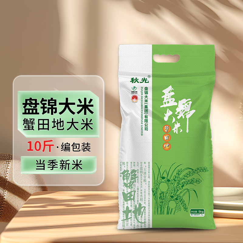 东北大米圆粒米24年新米10斤