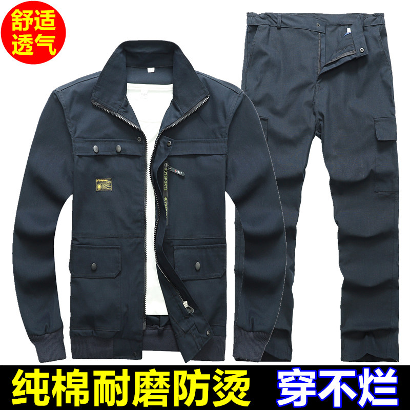 工作服男装纯棉耐磨防烫迷彩服套装春秋款电焊汽修工地干活劳保服
