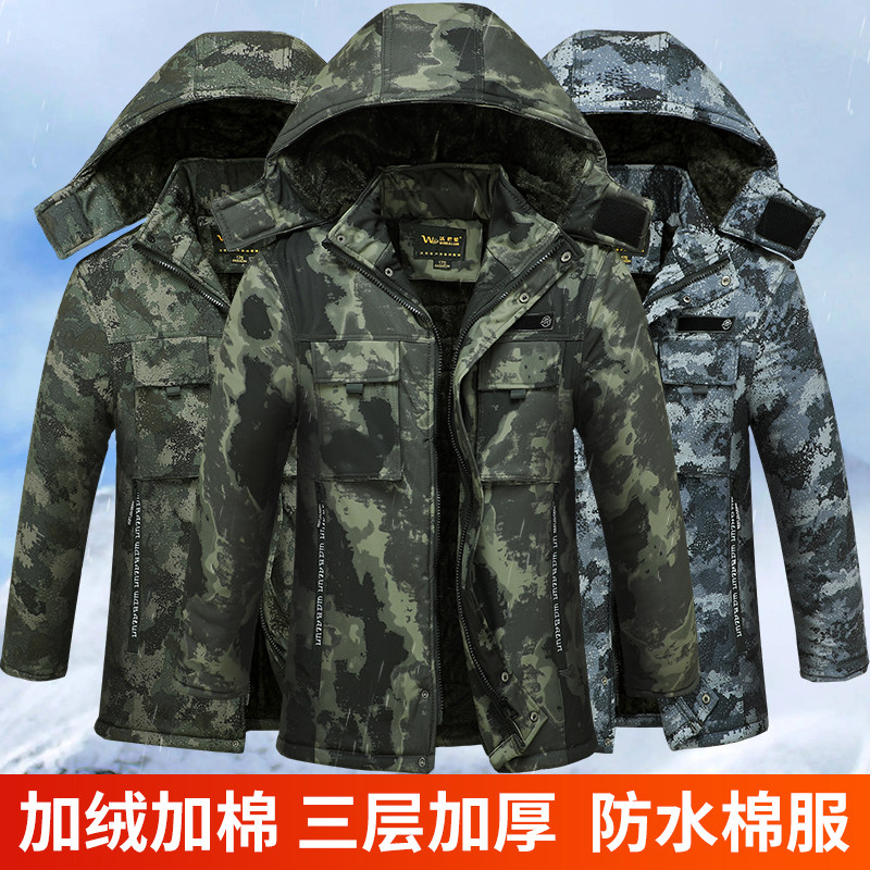 冬季迷彩棉服男士棉衣加厚军棉大衣加绒保暖外套工作服装劳保棉袄