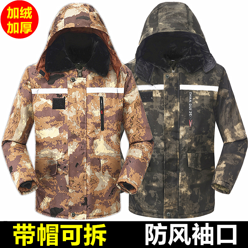 劳保棉袄军大衣冬季加绒加厚棉服