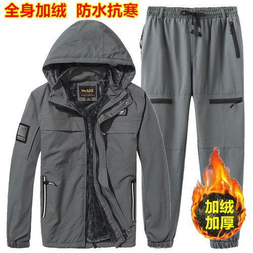 冬季加绒加厚防水套装户外劳保服