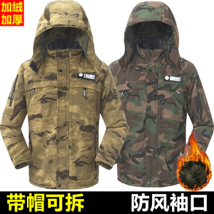 劳保棉袄加绒加厚防寒工作服冬季