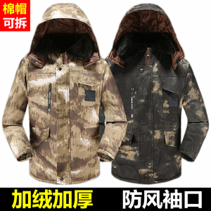 劳保棉袄棉大衣中长款迷彩棉衣男冬季加绒加厚棉服防寒冷库工作服
