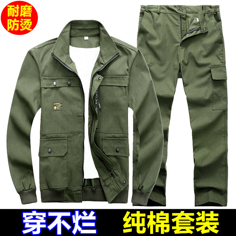 工作服男装纯棉耐磨防烫迷彩服套装春秋电焊工地建筑汽修劳保服装