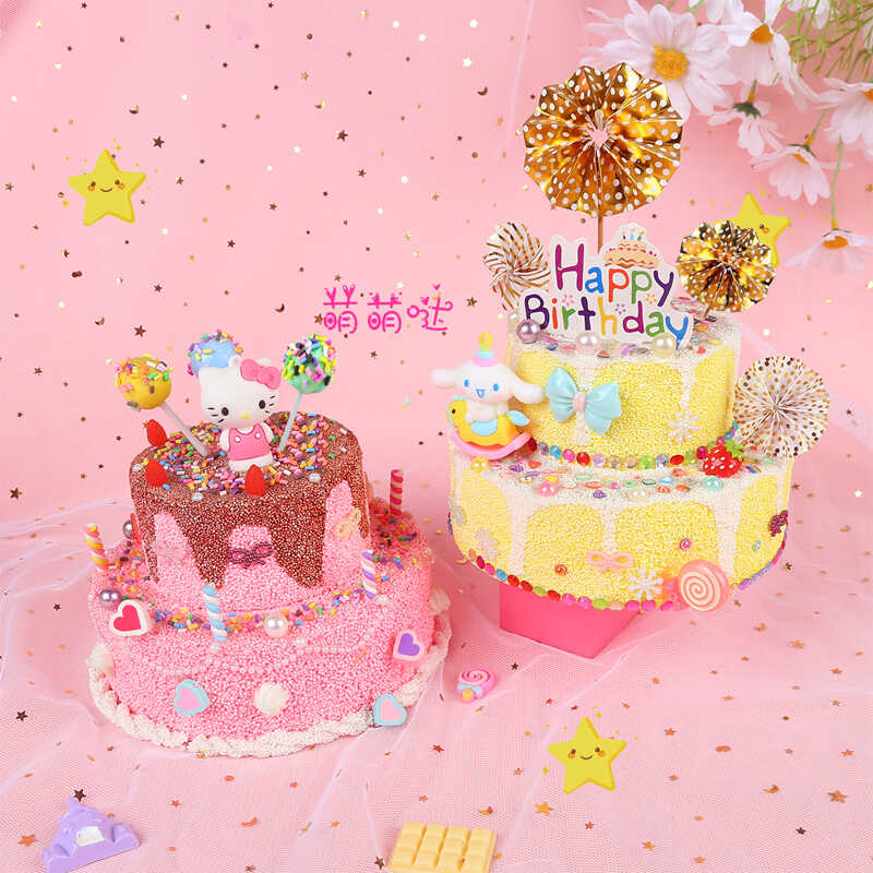 仿真蛋糕制作diy制作材料包