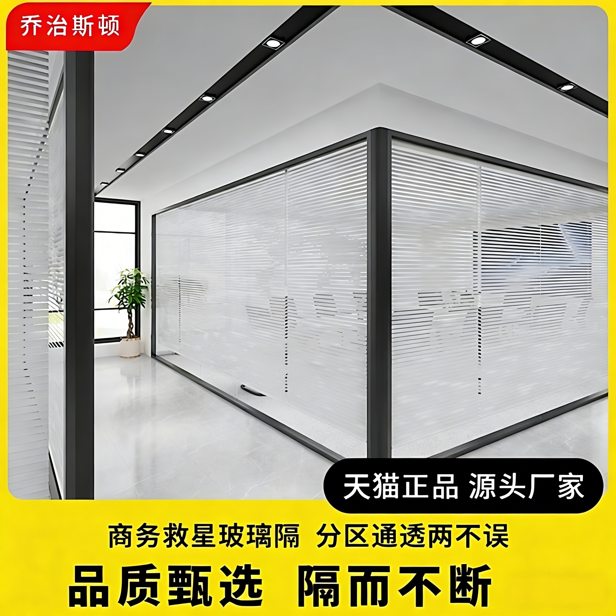 办公室玻璃隔断墙双层内置中空百叶屏风铝合金钢化玻璃隔音高隔断