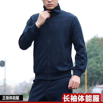 正品拉链体能训练服长袖体能服