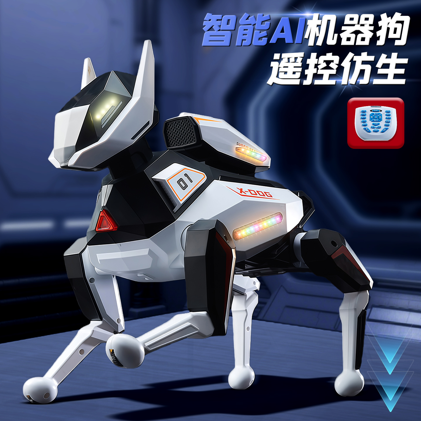 智能ai机器狗2025新款多功能会走仿真狗儿童电动智能科技遥控玩具