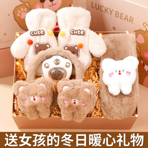 2026新款儿童保暖礼盒