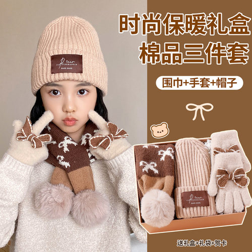 儿童手套女孩帽子围巾手套套装