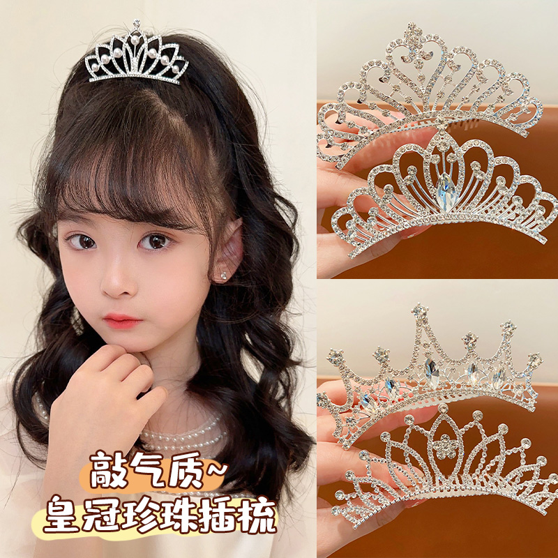 皇冠头饰儿童珍珠水钻发夹