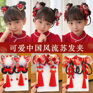 新年发饰儿童汉服假发辫子发夹超仙宝宝古装 对夹头饰喜庆红色发卡