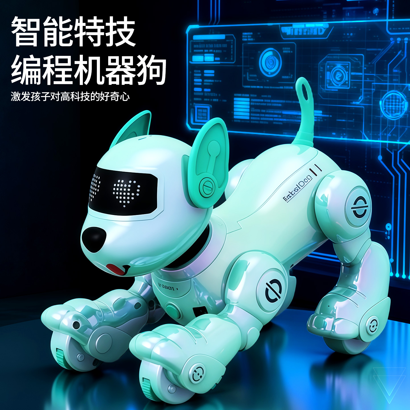 智能仿真机器狗2025爆款儿童玩具多功能遥控网红玩具孩子生日礼物