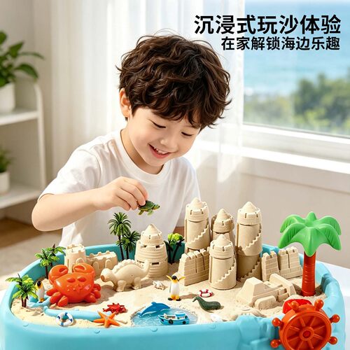 食品级太空沙超轻粘土益智DIY