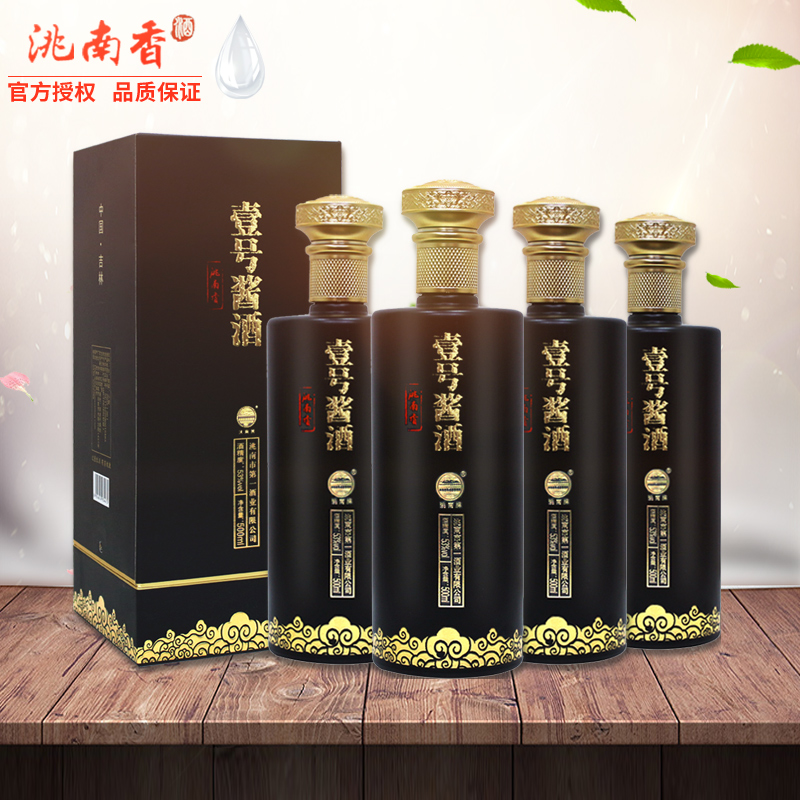 洮南香酱香型白酒53度500ml