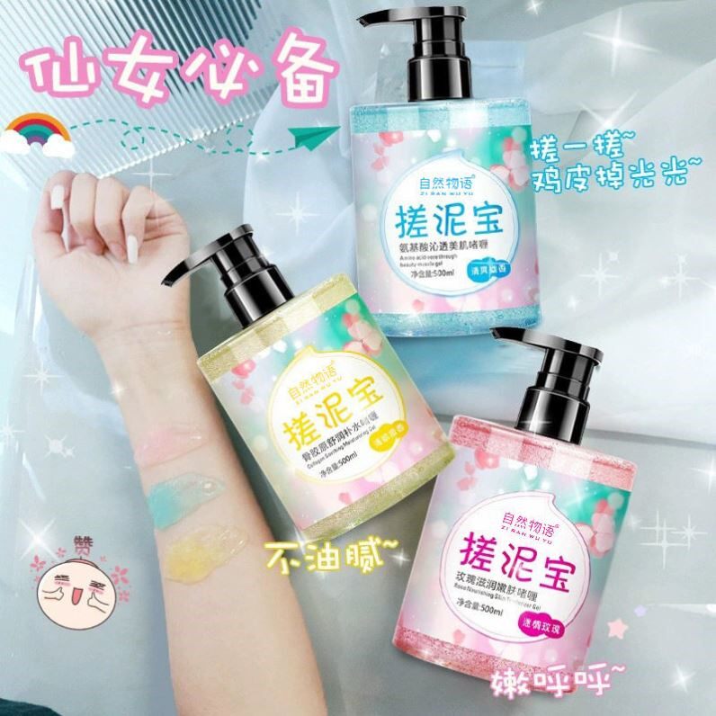 搓澡搓泥宝膏搓澡泥女男士专用全身澡堂深层清洁神器去角质去死皮