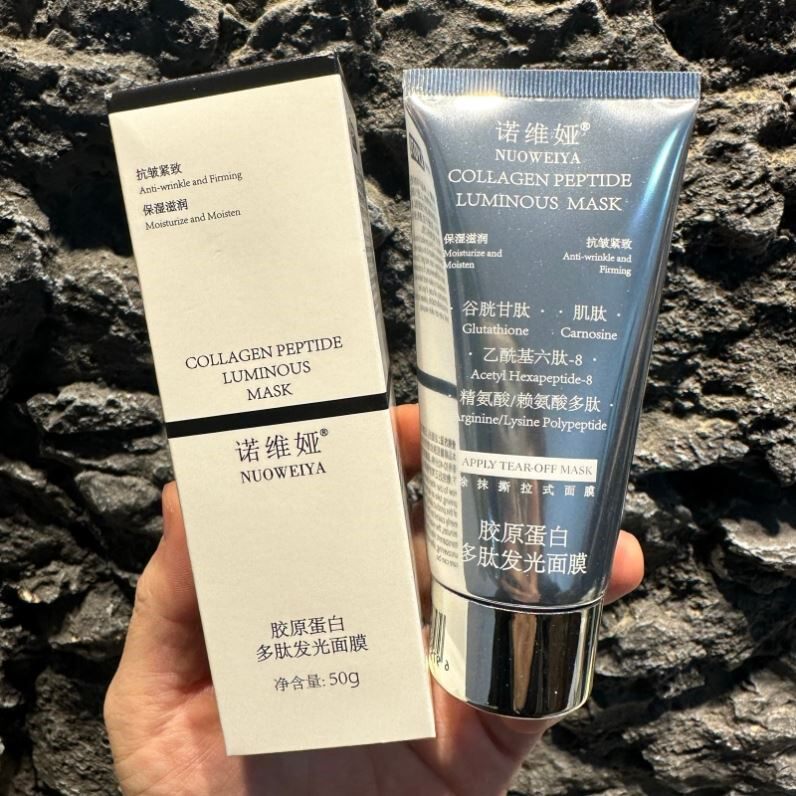 胶原蛋白发光涂抹人皮面膜50g抗皱紧致润弹提拉媄白补水保湿修护