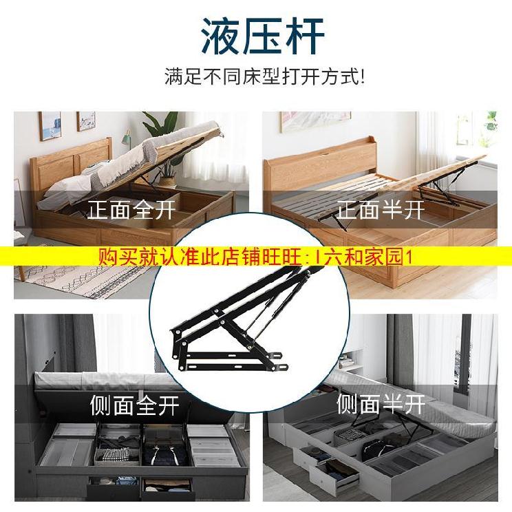 箱床升折叠液压双人床架子翻撑举杆床支撑架撑杆式床架用气下降器