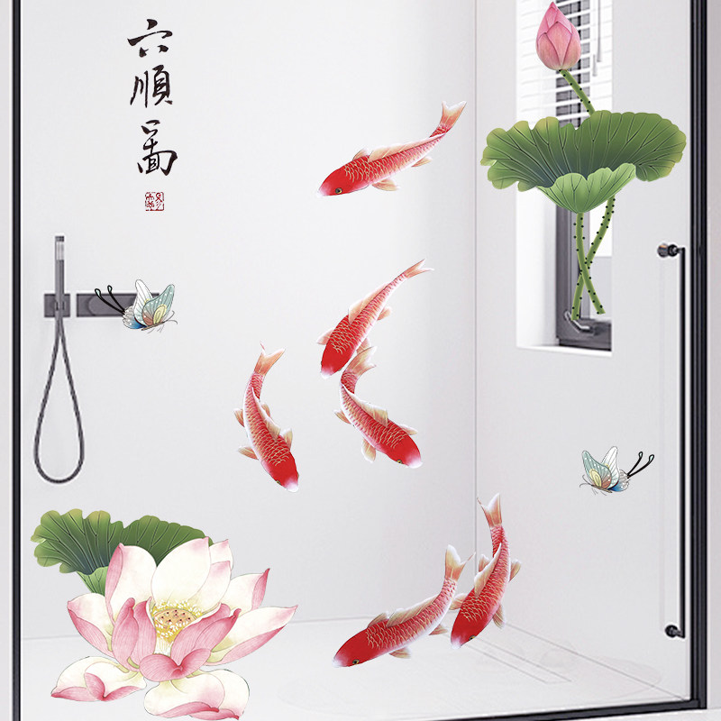 防撞玻璃贴橱窗新中式自粘防水