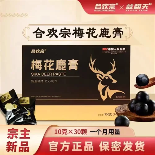 合欢宗梅花鹿膏东北特产滋补