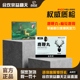 益翻天官方正品 直营鹿鞭丸梅花鹿膏宗主认证筑基丹回血丹强化丹