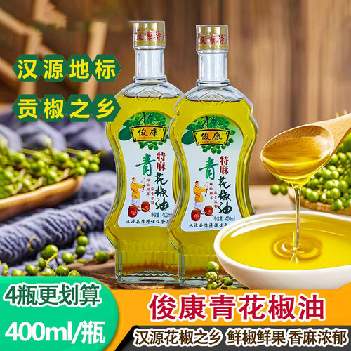 俊康青花椒油400ml家用玻璃瓶装