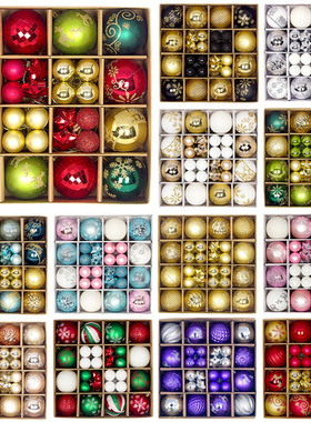 44个套装电镀彩绘球挂 新款圣诞球 圣诞节装饰品  圣诞树挂饰吊饰