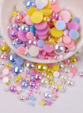 高亮半圆幻彩ABS仿珍珠 电镀美甲珍珠 DIY手工塑料珠子手机壳装饰