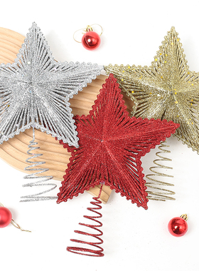 圣诞装饰品 圣诞树顶星五角星装饰桌面圣诞摆件 圣诞节造景道具