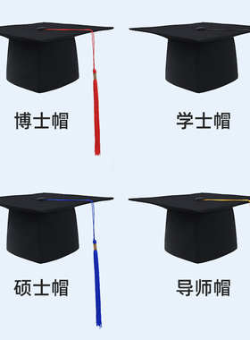 男女学士帽博士硕士帽礼节帽