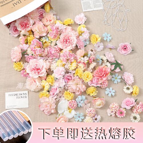 仿真小花朵混搭diy手工材料包